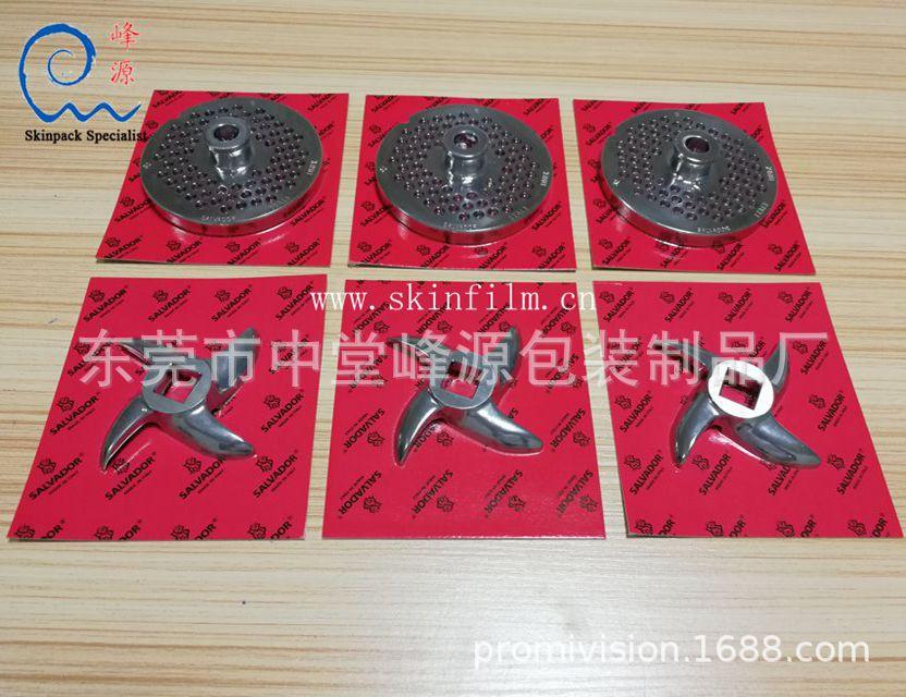 沙林膜（杜邦沙林膜、沙淋膜）