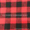 Tecido Sarja Xadrez Clássico 2cm Sunny 21 Fio para Scrub Camisa Flanelada Tecido para Vestuário
