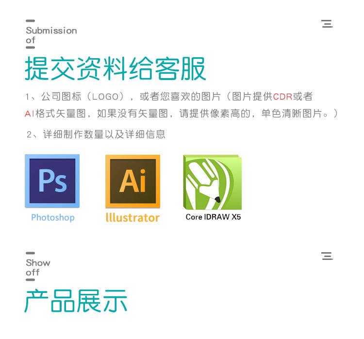 详情页_13.jpg