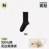 Meias Ruffle 100% Algodão Puro para Mulheres, Novo Estilo Outono e Inverno 2025, Meias Caídas na Cor Café Marrom para Combinar com Sapatos Birkenstock