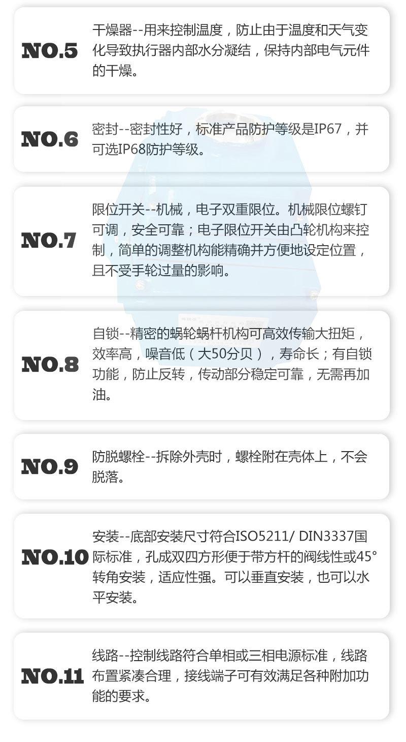 精小型JYD-详情页_04.jpg