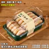 Caja de Embalaje Transparente para Pastelería China Melocotón Crujiente Mochi Tradicional Pastel de Esposa Caja Rectangular Desechable para Snacks para Llevar