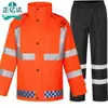 Conjunto Reflectante de Impermeable y Pantalón de Lluvia para Exteriores para Agentes de Tráfico y Trabajadores de Saneamiento, Impermeable Dividido a Prueba de Lluvia para Múltiples Escenarios para Adultos