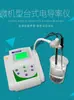 Medidor de Conductividad Basado en Microcomputadora DDS-307A Electrodo de Conductividad Instrumento de Medición de Conductividad de Agua Pura Detección de Resistividad EC