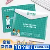 Bolsa para Documentos com Logo Personalizado A4 Transparente com Fecho de Botão Bolsa para Documentos à Prova d'Água Plástico PP Colorido Impresso Saco Envelope Personalizado Espessado