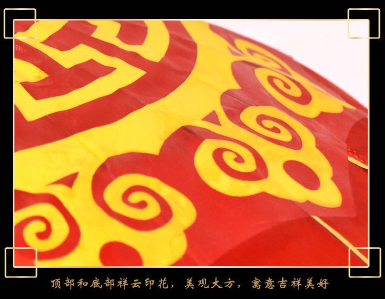 大红灯笼