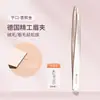 Pinzas para Cejas de Alta Precisión Niliya, Pinzas Pequeñas para Dar Forma a las Cejas y Depilación, Pinzas para Cejas de Acero Inoxidable, Pinzas Pequeñas para Depilación de Barba