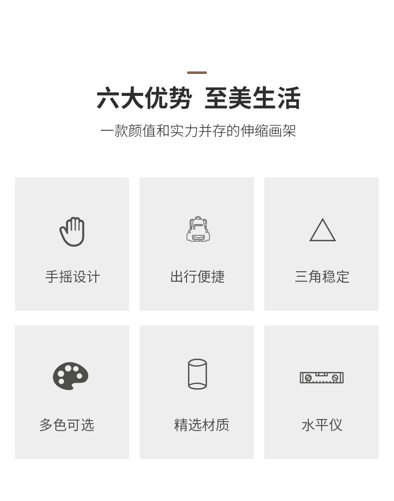 小手摇黑色-详情页_02