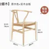 Madera de Haya Importada Ceniza Madera Silla Y Nórdica Madera Maciza Casa de Huéspedes Silla Circular Ocio Respaldo Chino Silla Silla Silla de Salón de Té
