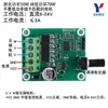 Módulo de Controle de Motor DC Sem Escovas 6V12V24V Controlador de Velocidade para Motor de Ventilador de Drive Óptico Placa de Controle 2-5S