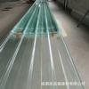 Tejas Transparentes para Techo de Fibra de Vidrio Tejas para Techo de Fibra de Vidrio Tipo 820 Tira de Iluminación Cenital Tipo 760 Tejas Brillantes Onduladas para Invernadero
