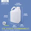 Contenedor Cuadrado de Plástico Espeso 5L Grado Alimenticio Jarra Plana para Aceite de 2.5 Litros 3kg 4kg Resistente a Ácidos y Álcalis Embalaje Químico Contenedor de Aceite Sellado