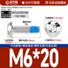 Tornillos Redondos de Cabeza Hexagonal Recubiertos de Pegamento de Acero Inoxidable 304, Tornillos y Pernos Antiaflojamiento, Antideslizantes, Antidesprendimiento M2M3M4M6