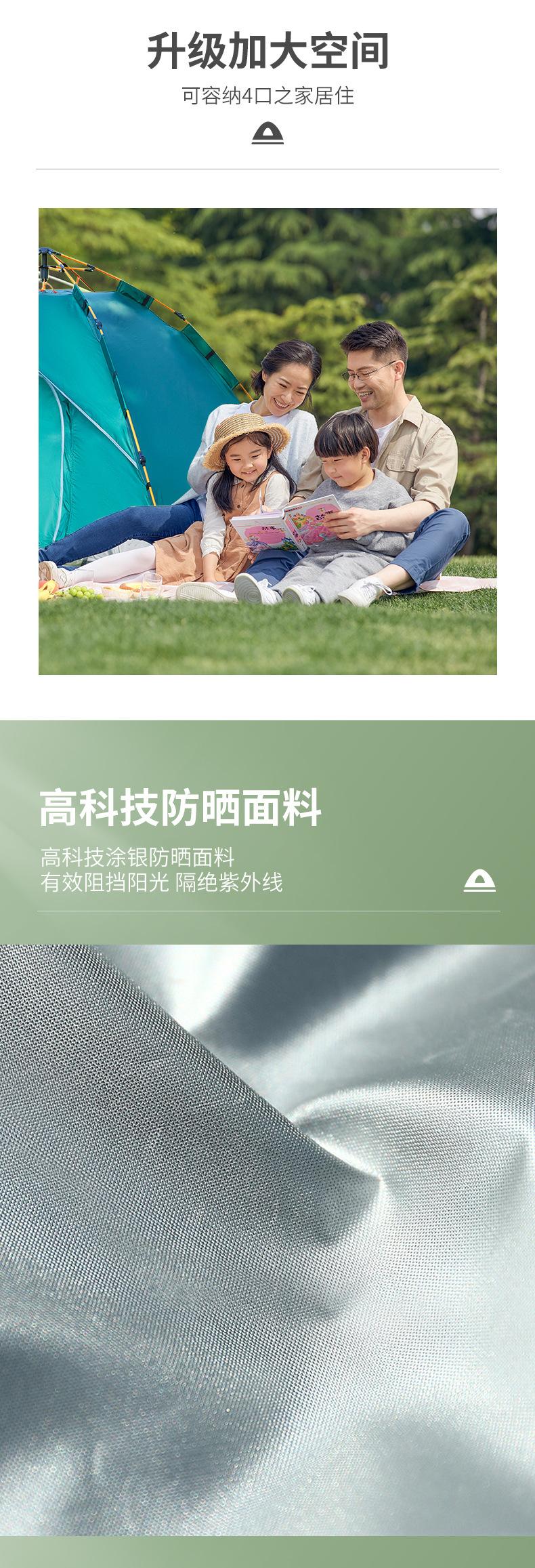 未标题-1_04