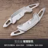 Adecuado para Paletas de Cambio en Volante Hyundai Ainike 5N, Paletas de Cambio Modificadas de Aleación de Aluminio Ainike 5N 6N