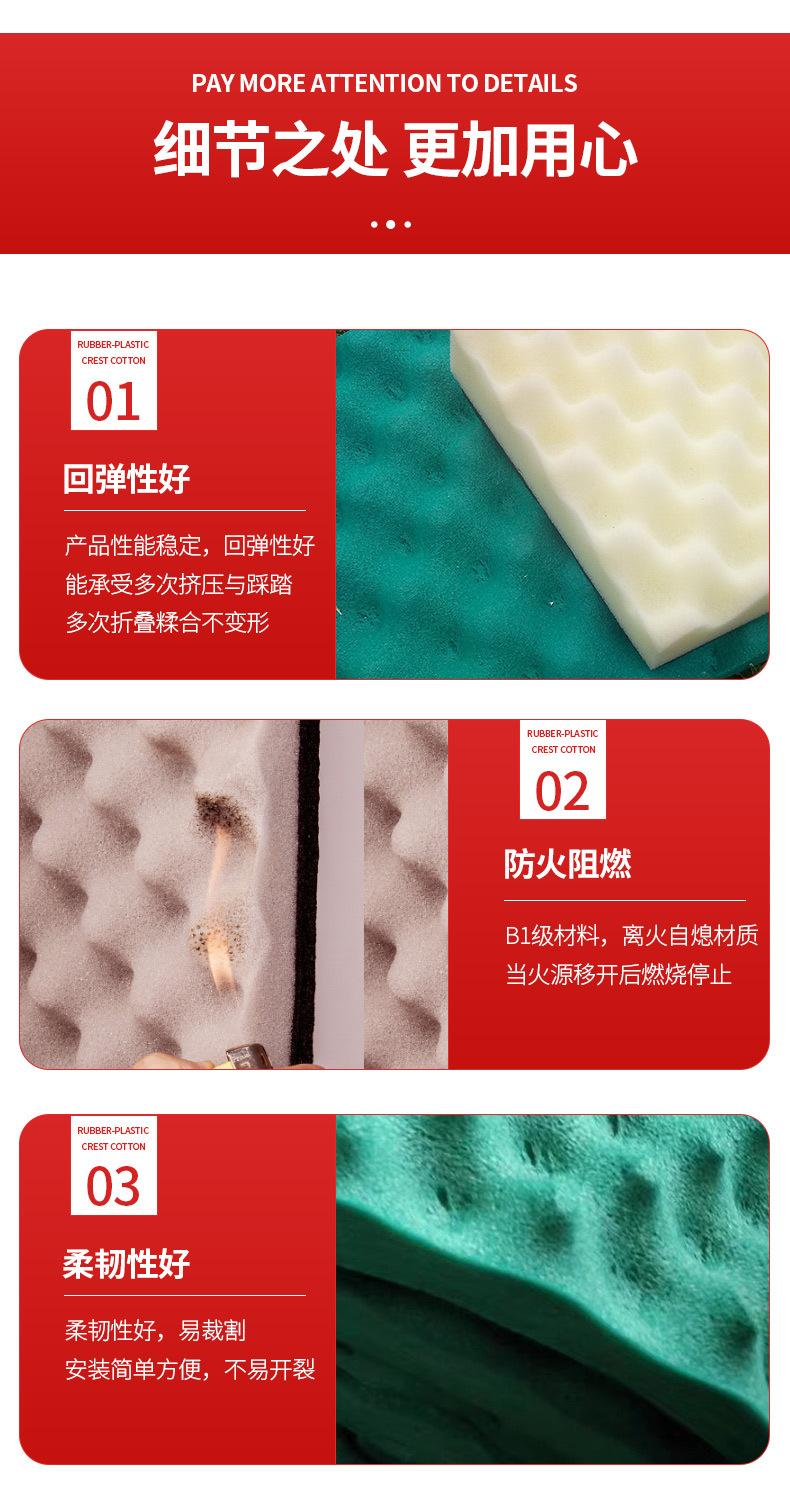 橡塑彩色波峰棉_03.jpg