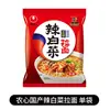 5 Pacotes com Frete Grátis Macarrão Instantâneo Importado da Coreia Nongshim Shin Ramyun Ottogi Golden Ramyun Samyang Buldak Noodles