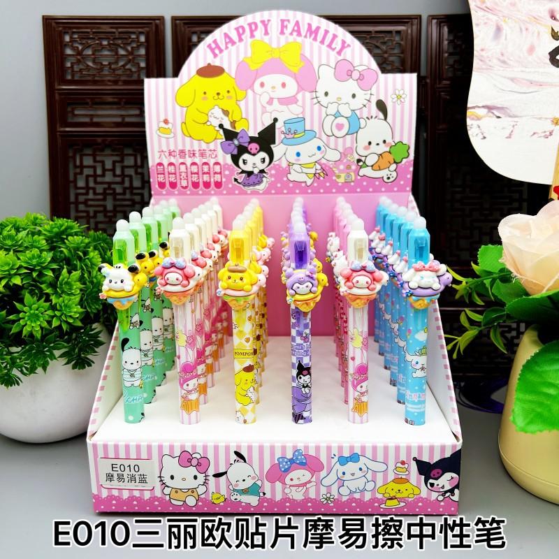 E010