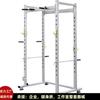 Comercial livre agachamento quadro quadro profissional barra horizontal push frame multifuncional casa pórtico equipamento de fitness