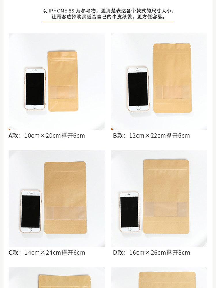 详情页_07.jpg