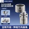 Válvula mezcladora de agua universal de acero inoxidable 304 con pata doblada, conector de ducha con inclinación ajustable, reductor de grifo de ducha y accesorio en ángulo