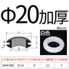 Anillo de Protección de Cable de Goma Blanco de Doble Cara, Tapón de Agujero de Anillo de Goma, Funda Protectora de Cable, Funda Protectora de Agujero Pasante para Caja de Distribución, Elástico