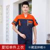 Traje de Trabajo de Verano, Delgado y Transpirable, Ropa de Trabajo de Soldadura de Manga Corta, Bordado con Logotipo, Personalizable, Resistente al Desgaste y Transpirable