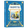 Clássicos Imperdíveis: Nova Edição das Aventuras de Ficção Científica de Verne (Complete 8 Volumes)
