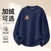 Sudadera de Algodón Pesado para Parejas, Corte Holgado, Cuello Redondo, Sin Capucha, Pulóver, Versátil, Cálida, Prenda Superior Estampada para Otoño e Invierno