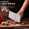 Cuchillo de Chef con Patrón de Martillo Forjado Transfronterizo, Cuchillo para Rebanar de Cocina, Cuchillo para Cortar Carne, Set de Cuchillos Afilados para Cortar Verduras