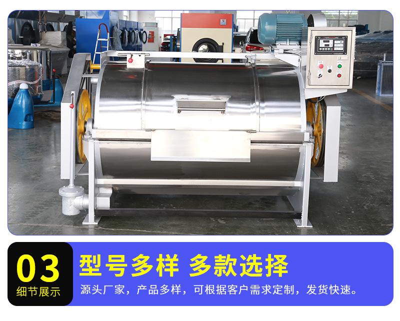 1-GX-100工业洗衣机_11.jpg