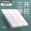 Tep Eletricista Internacional Linghua Branco Decoração de Casa Tipo 86 Tomada de Energia Estilo Creme Dois, Três, Cinco Furos com Painel de Interruptores