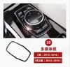 Adecuado para BMW Serie 1 Serie 2 F20F21 panel de control central modificación fibra de carbono interior aire acondicionado salida de aire palanca