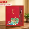 Caderno Criativo Cultural Guochao, Caderno Ilustrado Colorido de Alta Qualidade Estilo Chinês, Conjunto de Papelaria Presente Executivo A5, Presente de Lembrança