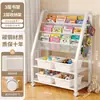 Estante Infantil Área de Leitura Doméstica Estante para Livros Ilustrados Rack de Armazenamento de Brinquedos Multicamadas Estante Simples para Bebê de Chão
