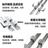 Riel de Guía Lineal Sbr con Soporte de Aluminio Rodamiento Cilíndrico Sbr 12 13 16 20 25 30 35 40 50