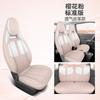 Capa de assento especial Geely Panda Miniev com tudo incluído, almofada de carro, quatro estações, almofada de assento de couro, capa de assento de seda gelada respirável