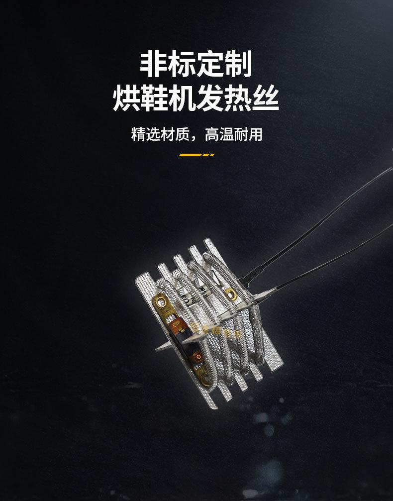 烘鞋机-详情_05.jpg