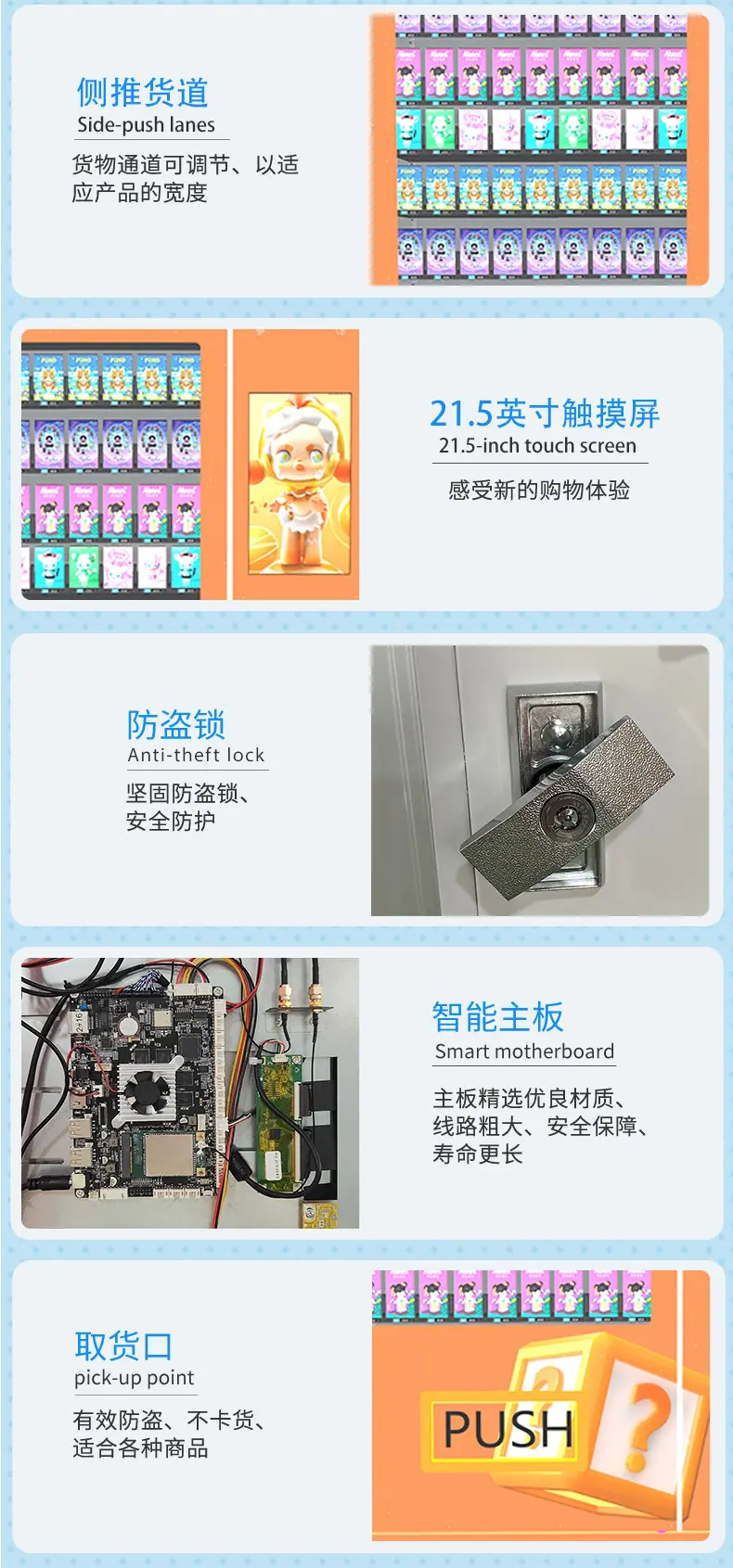 盲盒详情页（国外_08.jpg