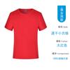 Camiseta de Gola Redonda de Secagem Rápida Manga Curta Malha Camiseta de Maratona Publicitária Roupas de Trabalho Esportes ao Ar Livre Estampa Logotipo Personalização