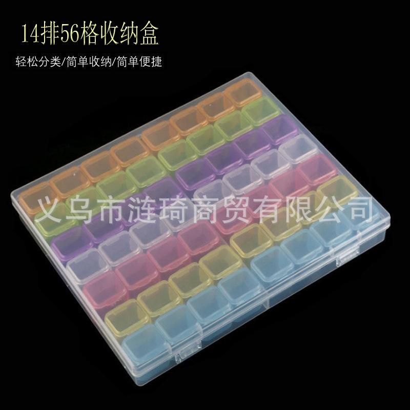 14排56格彩.jpg