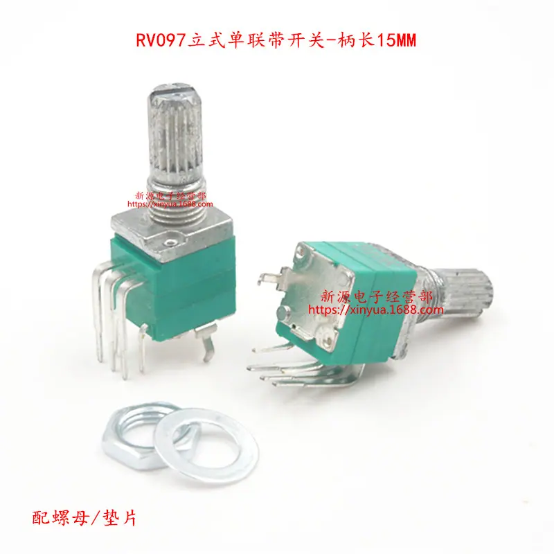 097单联带开关 弯脚立式 3
