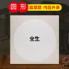 Papel para Caligrafía, Papel de Arroz Crudo Engrosado, Papel Espejo en Blanco Semi-Crudo Semi-Cocido, Pinceladas Finas para Acuarela, Pintura Tradicional China, Materiales de Coloración de Superficie Espejo