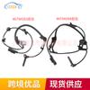 Para 07-12 Mitsubishi Outlander sensor de velocidad de rueda ABS trasero izquierdo trasero derecho 4670A583 4670A584