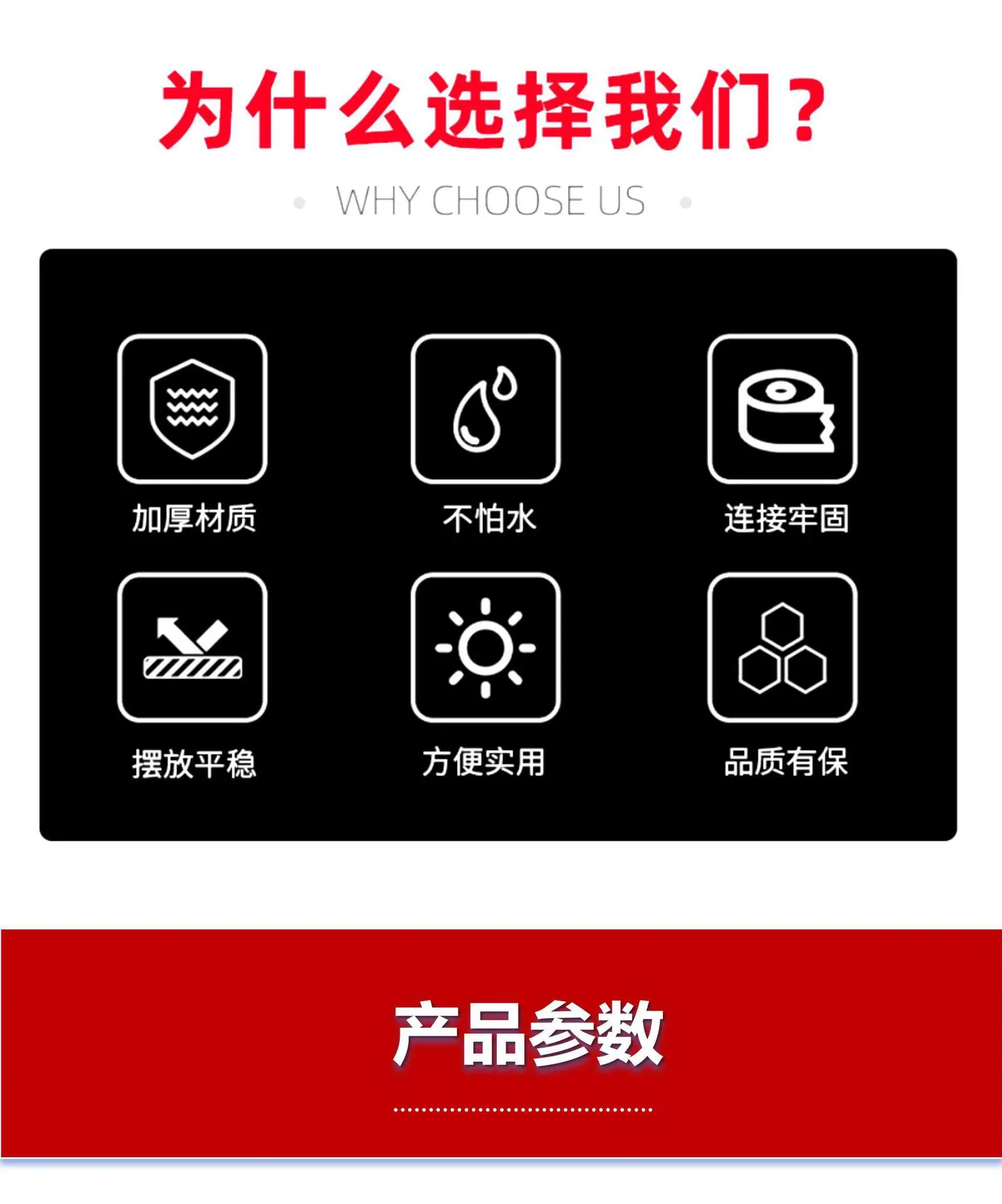 水马