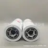 Filtro de Óleo para Máquinas de Construção Hf6553 Acessórios Filtro