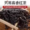 Paquete de Marinada Auténtica para Huevos en Té, Paquete de Marinada Casera para Huevos en Té, Paquete de Condimento Comercial, Paquete de Marinada Secreta para Desayuno