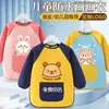 Delantal de Pintura para Niños, Bebé Jardín de Infancia Logo Estudio de Arte Impermeable Anti-Suciedad Bata de Manga Larga