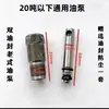 Kit de Reparo de Anel de Vedação de Óleo para Macaco Hidráulico Vertical Horizontal Acessórios 2T 32 Toneladas 50 Toneladas