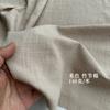 Tela de Camisa de Algodón de Bambú de Color Sólido Algodón Puro Tela Hecha a Mano DIY Tela para Ropa Tela Retro de Bosque